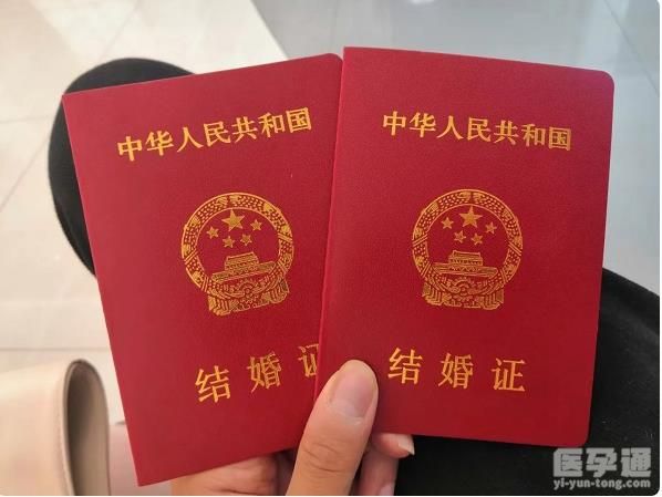 无结婚证的人有权利接受试管婴儿吗？为什么需要结婚证？