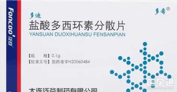 多西环素千万不要长期服用，连续吃一周都会引发这些危害!