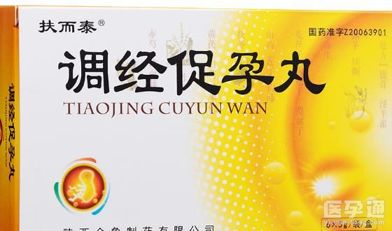 排卵障碍可以吃调经促孕丸解决吗？