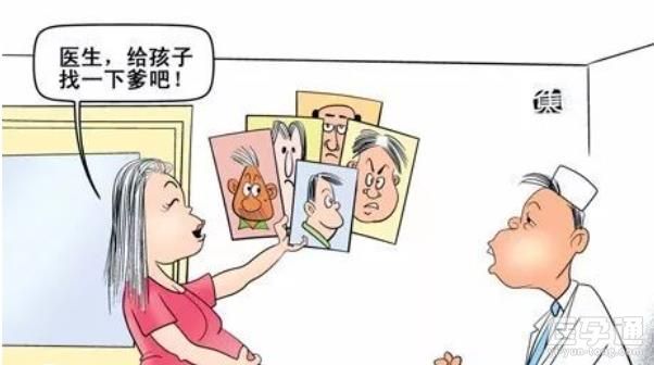 有没有什么土方法能够低成本鉴定亲子关系？