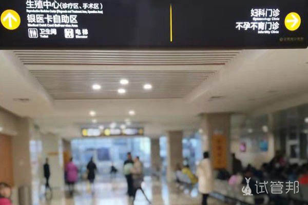 沧州中西医结合医院试管婴儿分享之促排卵