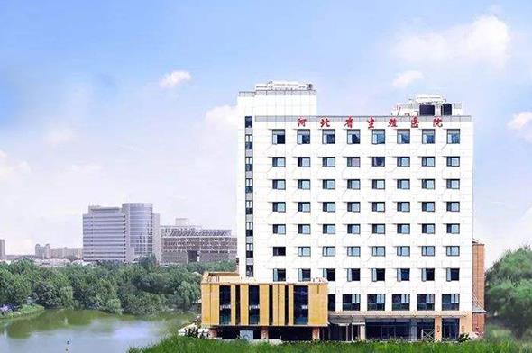 2023河北生殖医院试管婴儿成功率参考（附4位生殖科医生推荐）