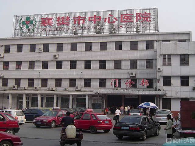 2023襄阳中心医院可以做第三代试管婴儿吗？费用要多少？