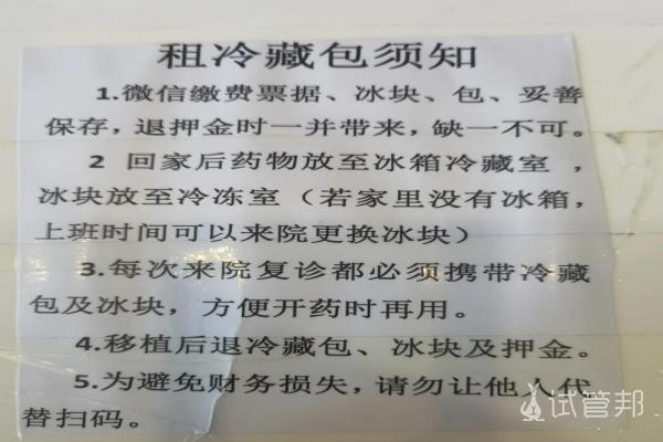 苏州市立医院试管婴儿移植后心路历程分享