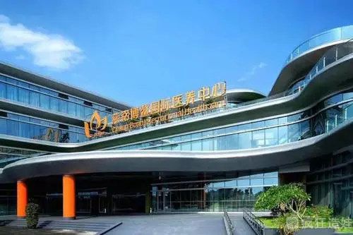 慈铭博鳌医院做第三代试管婴儿怎么样？慈铭博鳌医院可以做第三代试管婴儿吗？