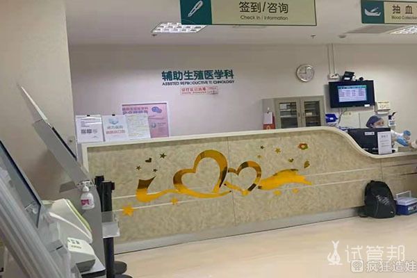 中山市博爱医院第二代试管婴儿全程分享：促排卵+移植