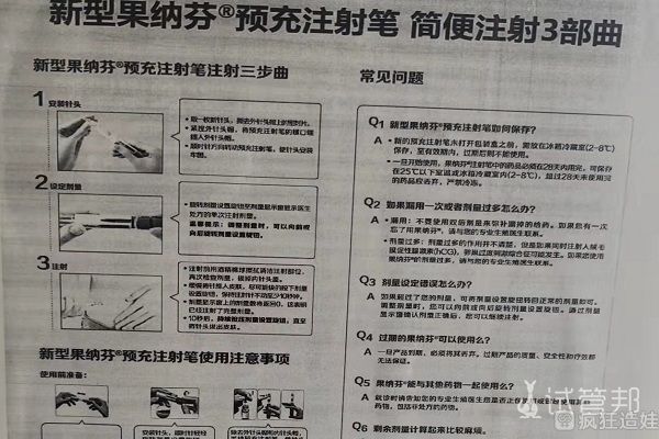 德州市人民医院，巧克力囊肿第二代试管婴儿流程分享