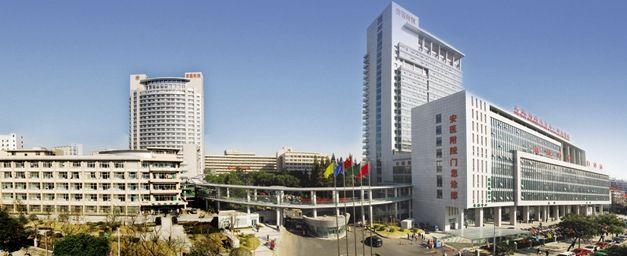 安医大一附院做三代试管好不好？