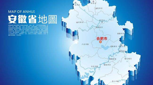 安徽做试管婴儿费用仅3万元？实际花费多少听大家怎么说