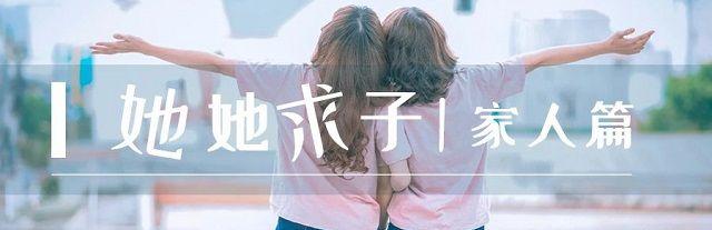 拉拉试管婴儿婚育攻略合辑一，我们只想有个属于自己的孩子