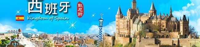 拉拉试管婴儿攻略|西班牙IUI/IVF政策、流程与费用