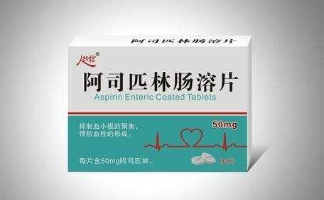 晚上吃比较好？阿司匹林肠溶片的用法用量介绍