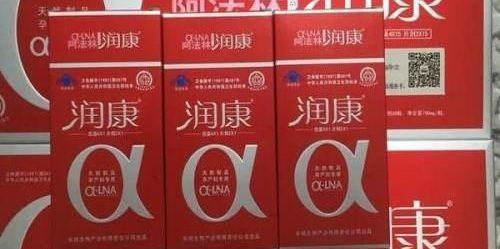 阿法林润康注意事项：胶囊片剂需服用时间不同