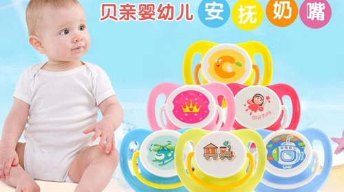 贝亲安抚奶嘴型号有哪些?相关疑问汇总分享