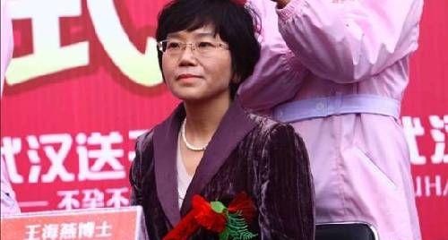 一份攻略了解王海燕出诊表，让你在北医三院挂号更简单