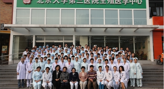 北医三院做试管婴儿攻略集锦二，收藏挂号经验篇分享