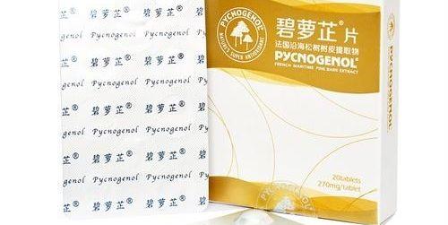 碧萝芷副作用:长期服用会导致腹痛