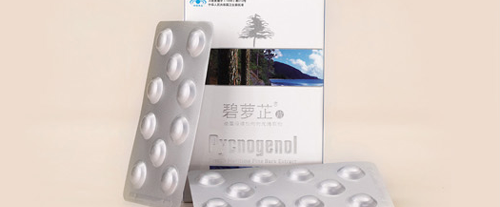 提前知费用不被坑!盘点不同品牌碧萝芷价格