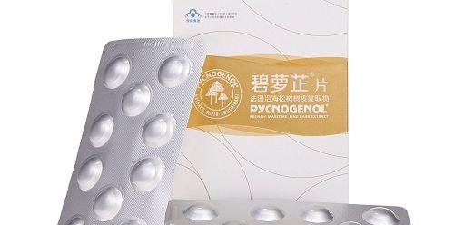 碧萝芷注意事项：不同病症用量及服用时间分享