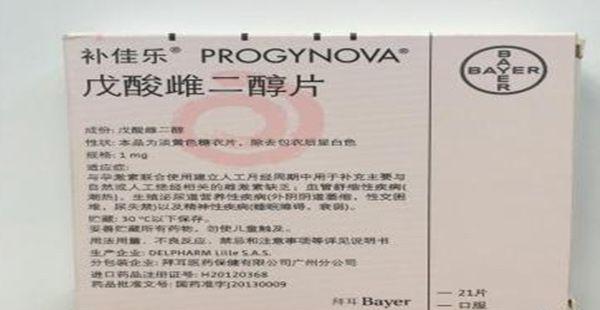 43岁女性怀孕难，能吃戊酸雌二醇片助孕吗？