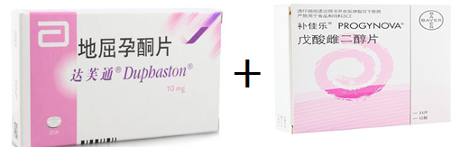 试管移植须知：补佳乐搭配达芙通后服用效果将更好