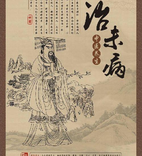 “治末病”体系开设试管婴儿孕前调理特色服务