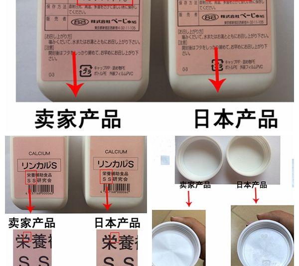 如何验证林卡尔到底是不是正品？