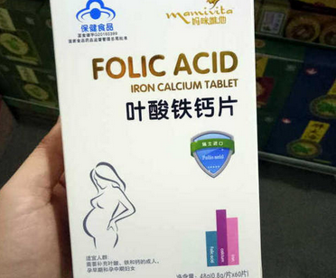 大多数女性不知道选择优生妈咪叶酸，这样补才靠谱