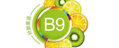 都知道生孩子要吃叶酸，但你真的了解怎样补充叶酸吗？