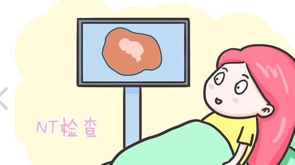 nt检查3.0mm虽不正常，但羊水穿刺正常几率并不小