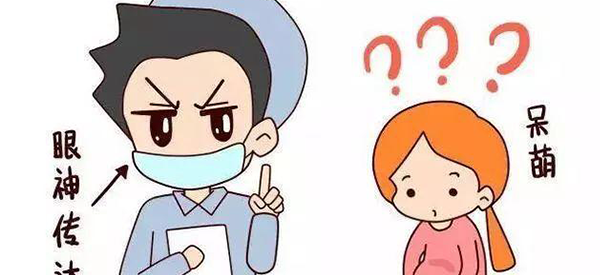 四维彩超医生说宝宝小乖小乖的是暗语吗？