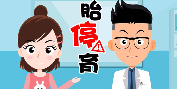 扒一扒胚胎停育,初步在家即可判断,B超可直接确诊