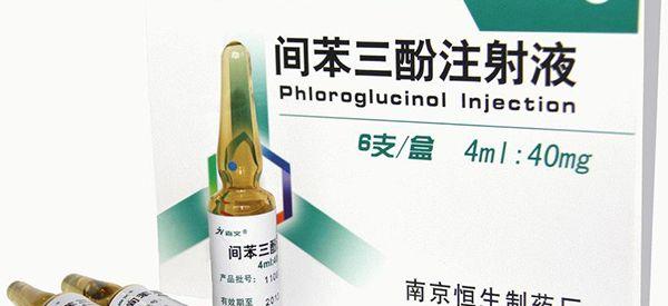 孕中期吊针间苯三酚保胎，具体用法用量是什么？