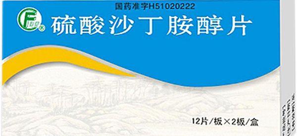 孕22周吃沙丁胺醇抑制宫缩保胎，一般几天可以停药？
