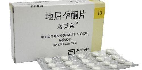 孕早期保胎地屈孕酮片一次10mg是正确吃法吗？