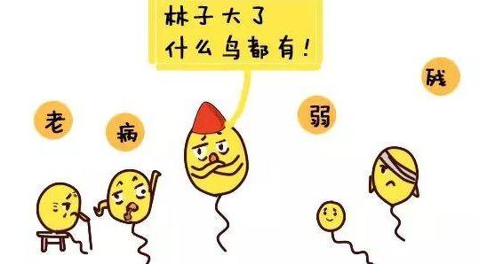 做试管婴儿为什么说选择重要，保胎经常没用