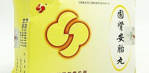 怀孕小腹痛怎么吃固肾安胎丸 长期服用需注意方法