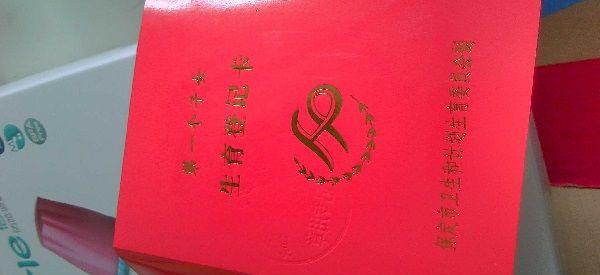 在职女教师产假后如何巧妙的请哺乳假？