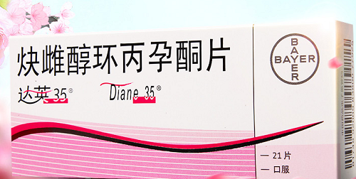 达英35注意事项：掌握9个方法可避免不良反应