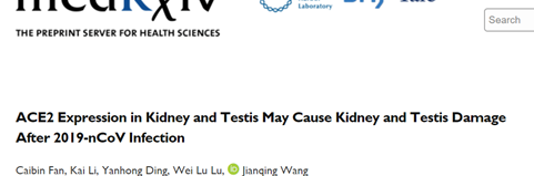 新冠病毒影响男性生育力？别着急，先把这篇文章看完！