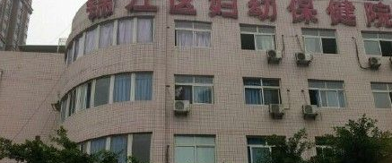 去成都锦江做二代试管的价格贵不贵？