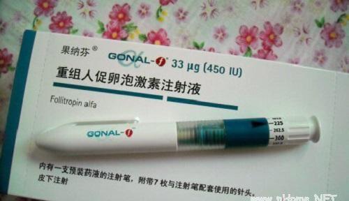 试管婴儿促排药倍孕力和果纳芬的区别是什么？