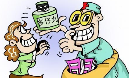网传吃了能多生娃的多仔丸，到底是什么药？