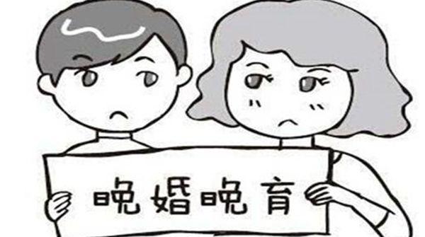 晚育假最新规定，带你了解产假时间和津贴