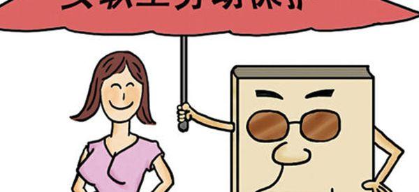 广东省最新法定的产假是休98天还是178天？