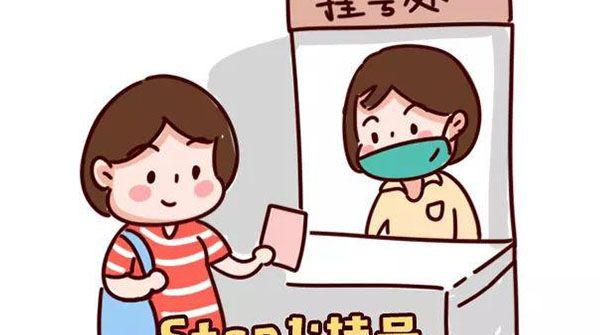 华西二院建卡最全流程分享，知道4种挂号方式不用黄牛票