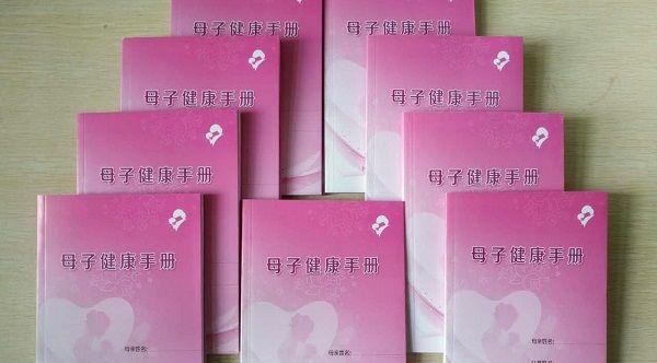 来了解孕妇最晚建大卡时间，错过这几个孕周对胎儿不好！