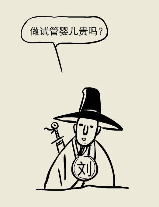 「图解试管」让医学变得简单,一文读懂试管婴儿-答疑篇/13图