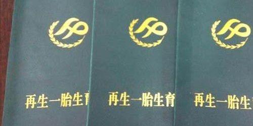 俄罗斯试管婴儿不要三证但要满足这些个条件