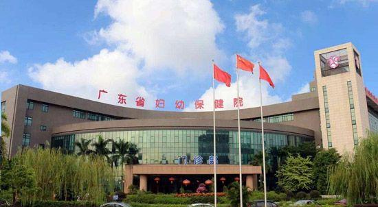 收藏广东56家不同医院试管婴儿费用及成功率详解